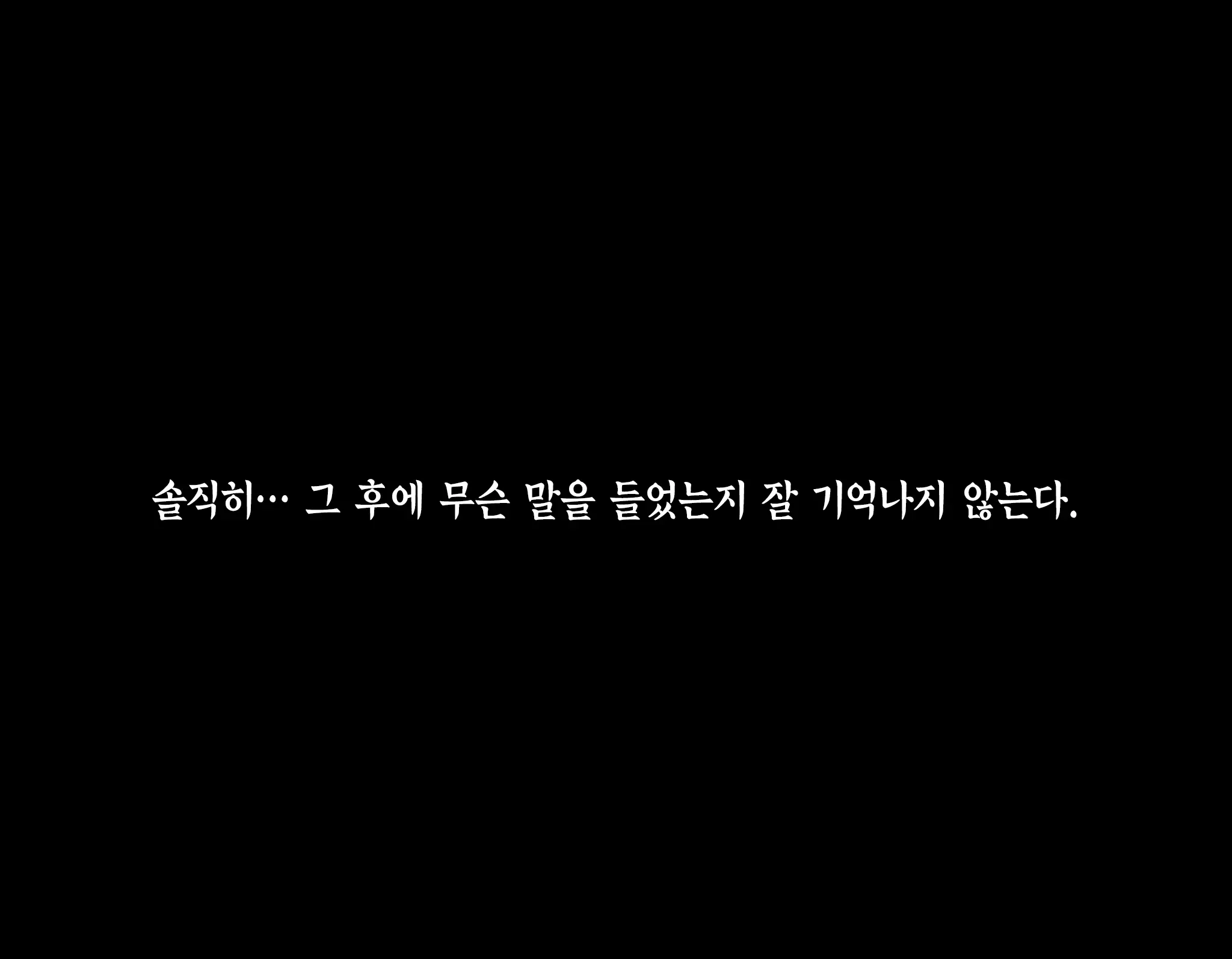 Saimin Leotard Lesson | 최면 레오타드 레슨
